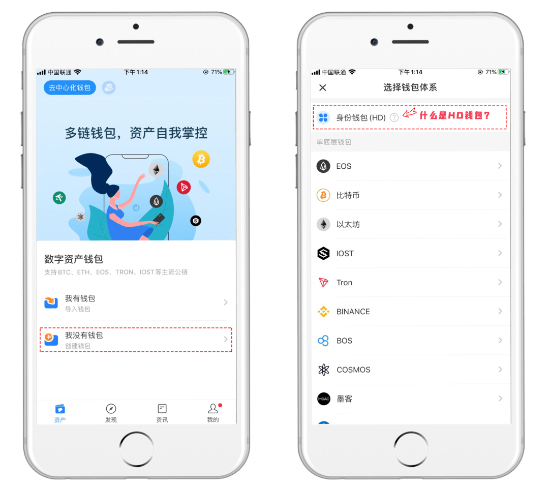 tokenpocket电脑版下载的简单介绍