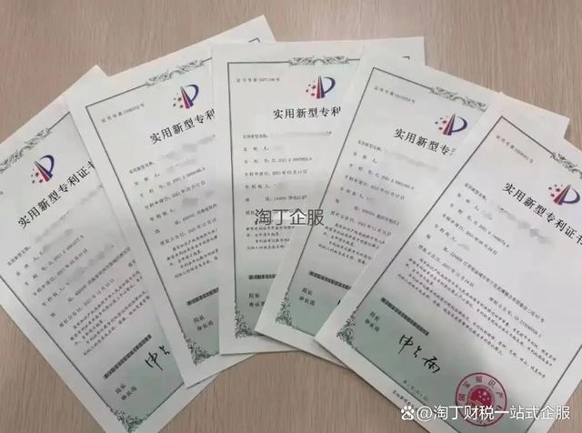 申请一个专利多少钱,申请一个专利多少钱人民币