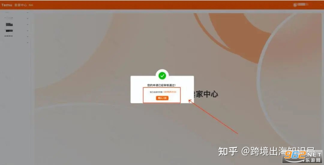 国内怎么下载temu,国内怎么下载temu app