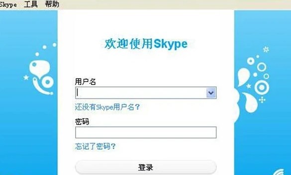 skype官方安卓版下载官网,skype安卓版下载 v8150386官方版