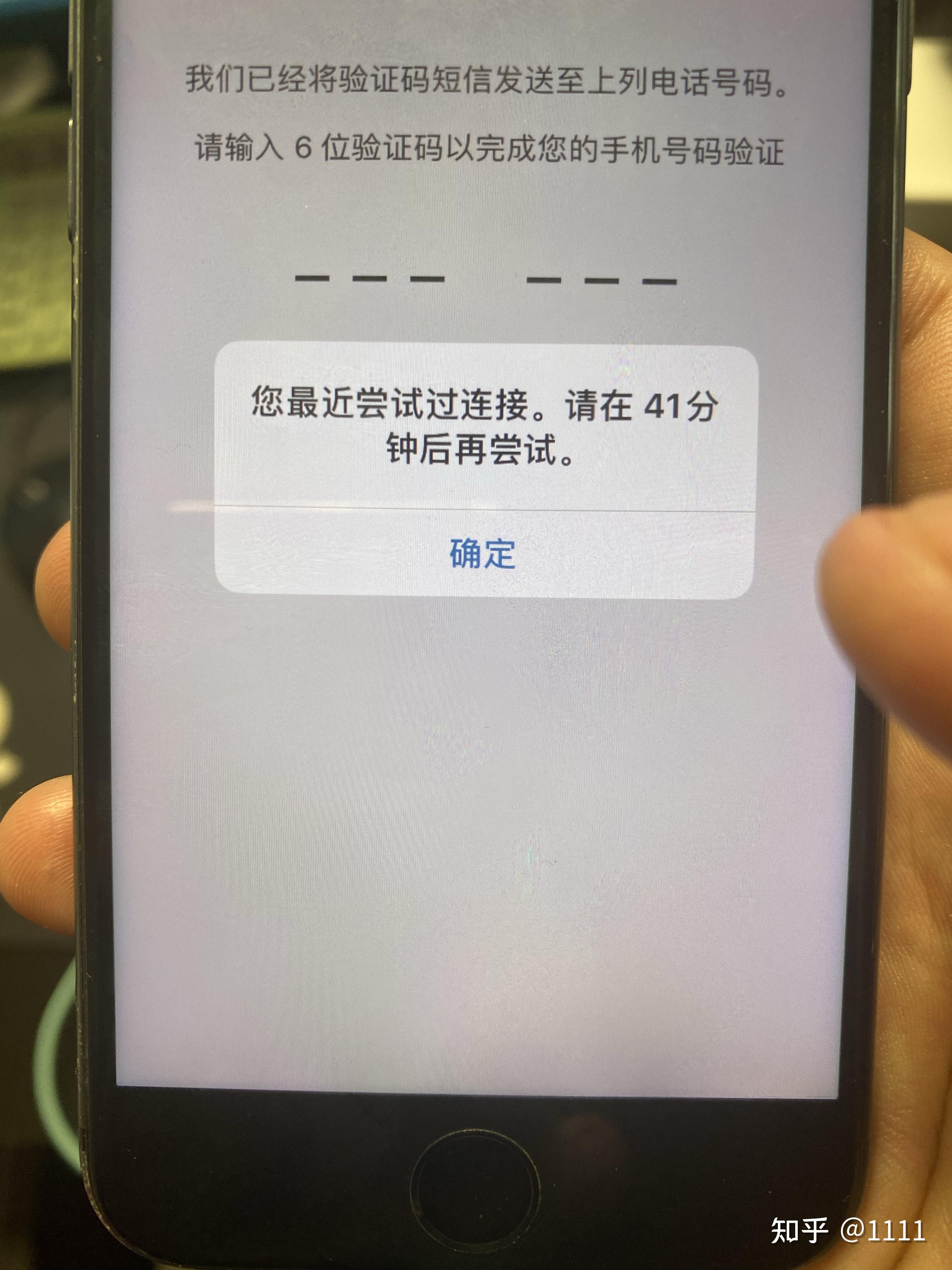 whatsapp收不到验证码也无法致电苹果手机,whatsapp收不到验证码也无法致电苹果手机怎么办