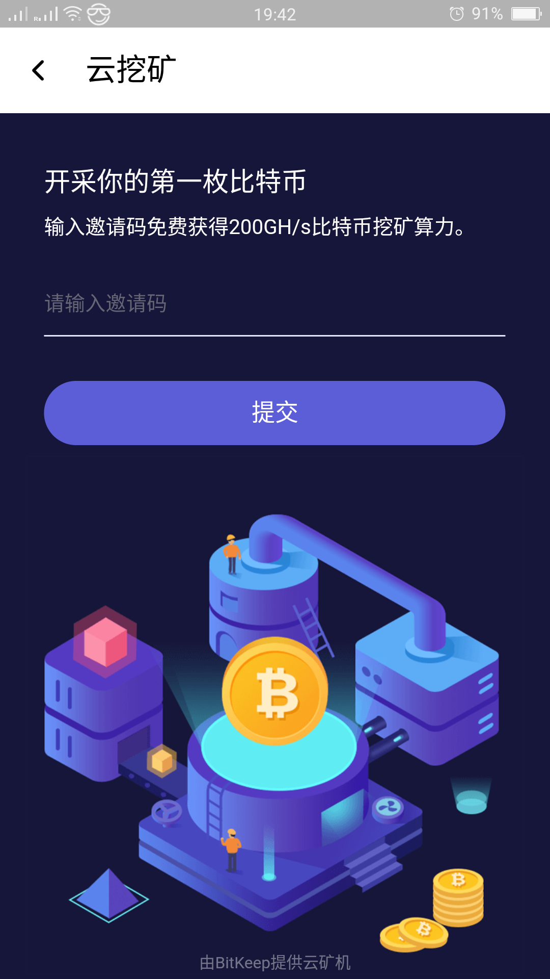 bitkeep怎么用,bitkeep怎么赚钱