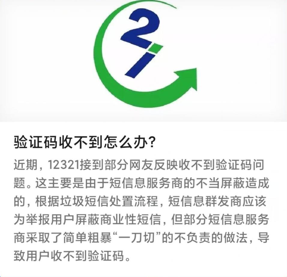 注册telegreat收不到验证码贴吧,telegram收不到短信验证+86知乎