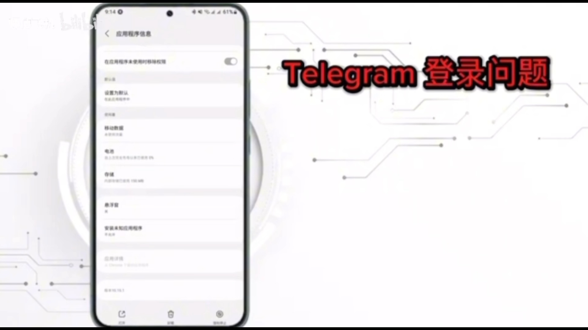 注册telegreat收不到验证码贴吧,telegram收不到短信验证+86知乎