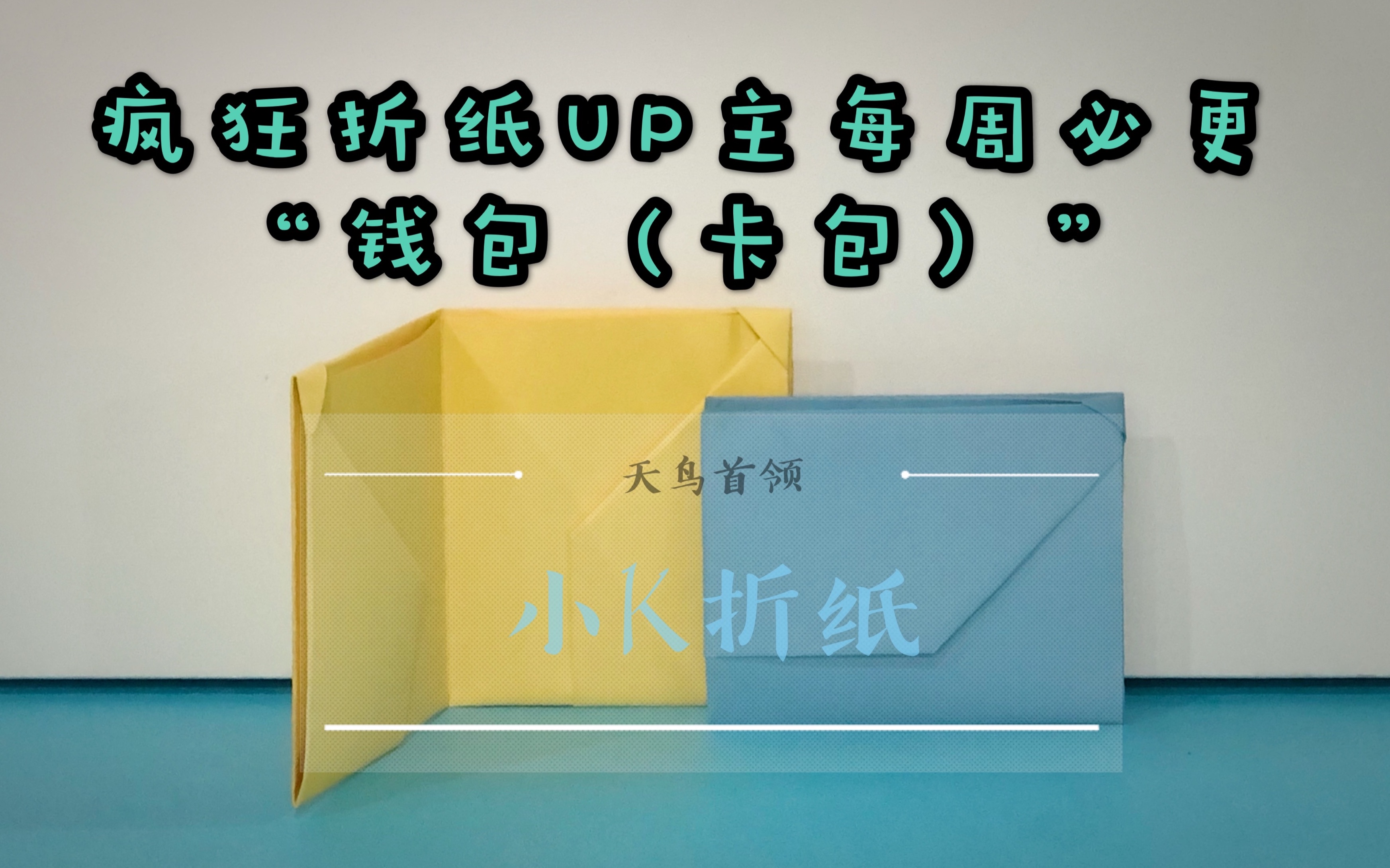 k豆钱包,k豆钱包app官网