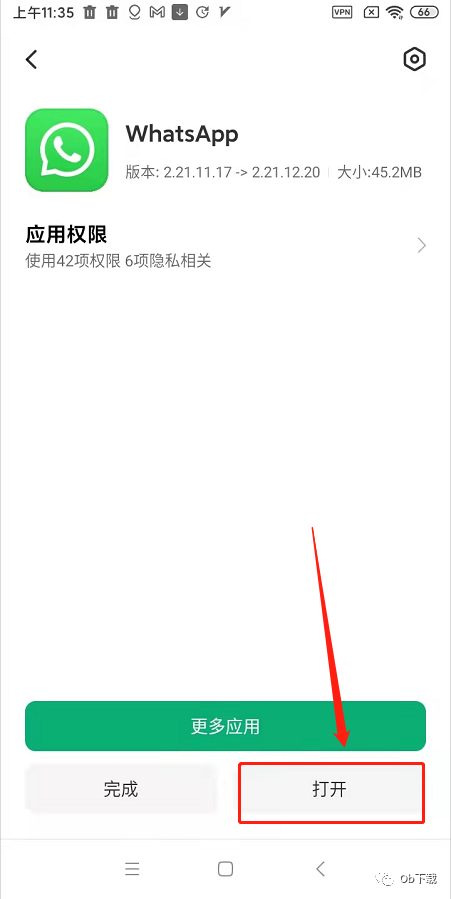 关于whatsapp中国手机号怎么注册的信息