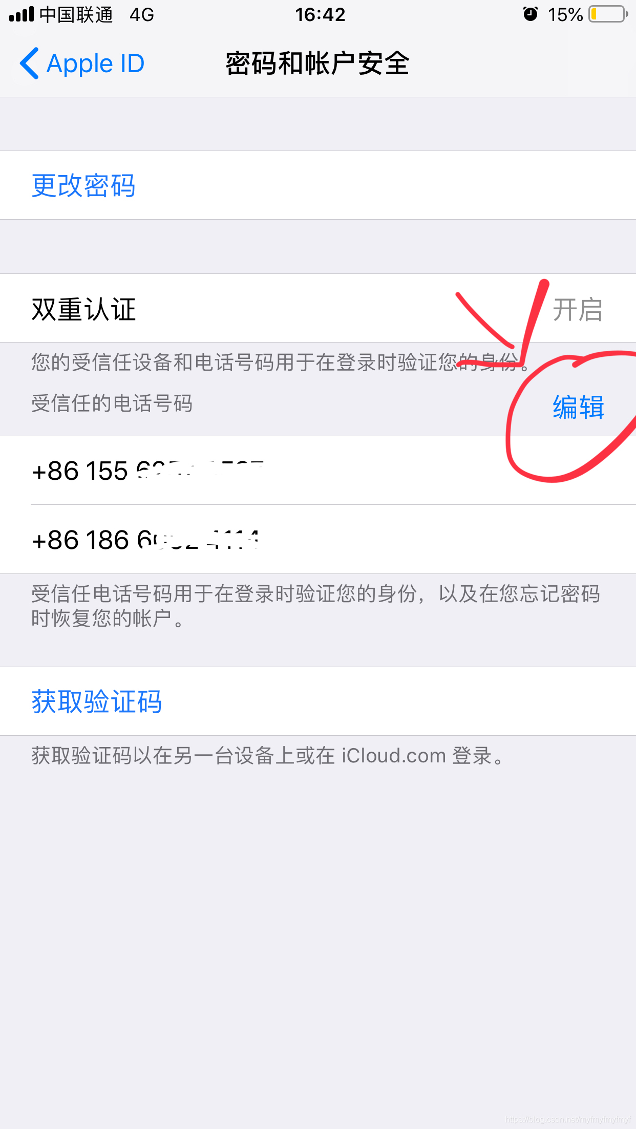 ios海外账户购买安全吗,苹果海外账户有没有好玩的app