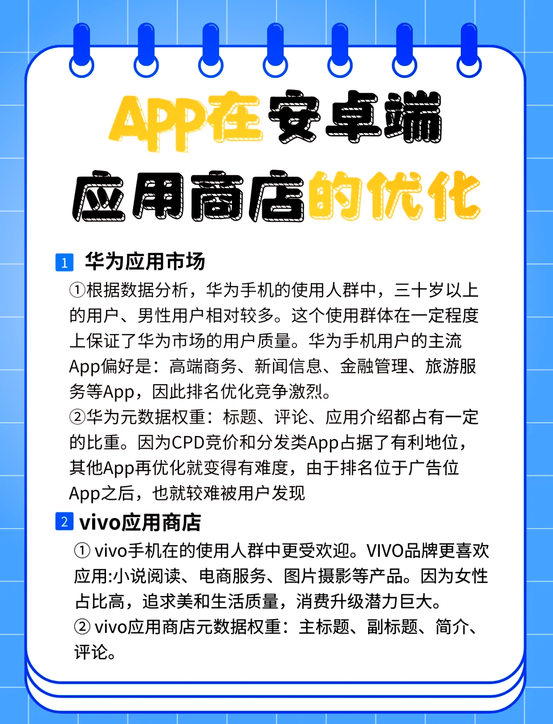 安卓4.3应用商店官网,安卓40版本的应用商店