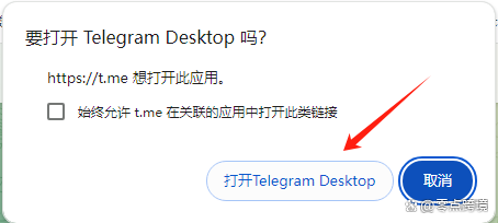 包含电报telegeram帐号可以隐身的词条