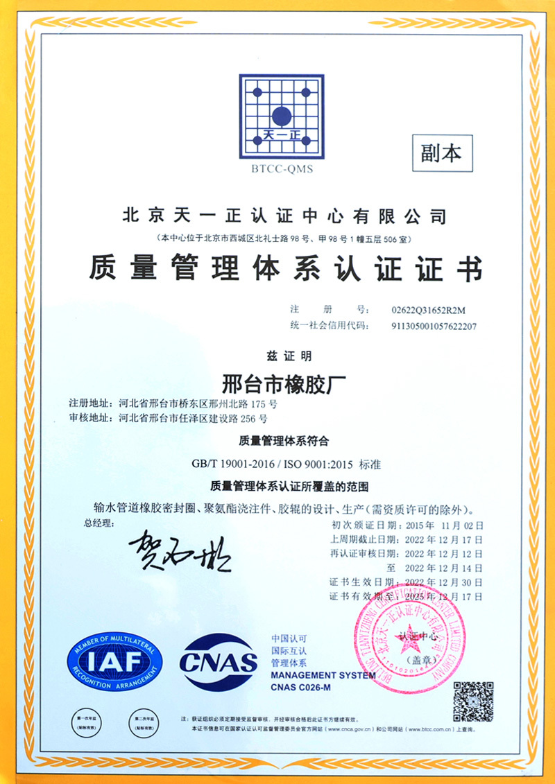 iso9000质量管理体系文件,iso9000质量管理体系文件层级