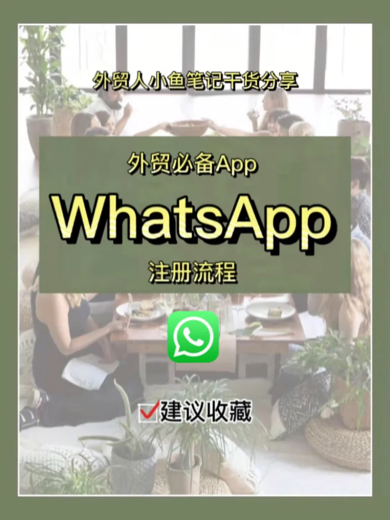 whatsapp怎么读英语发音,whatsapp英语怎么读音发音