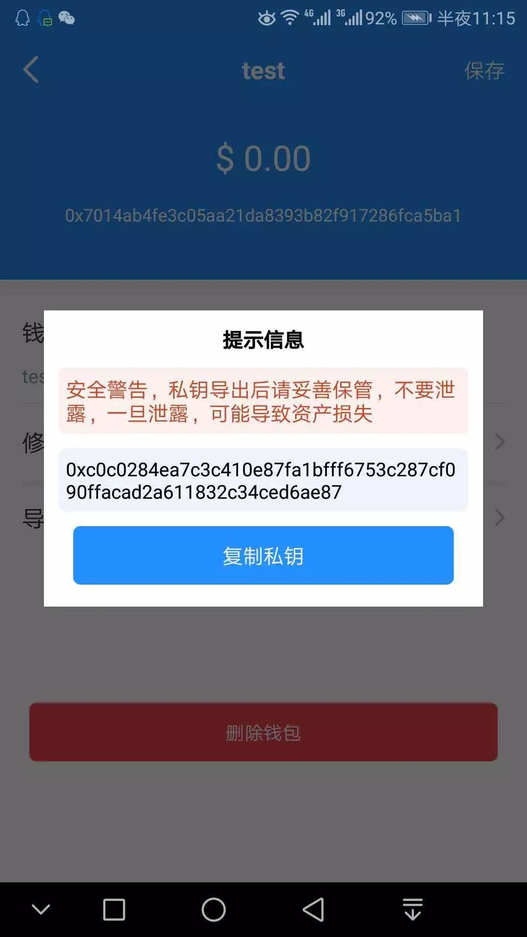 token钱包注册地址,tokenpocket钱包地址