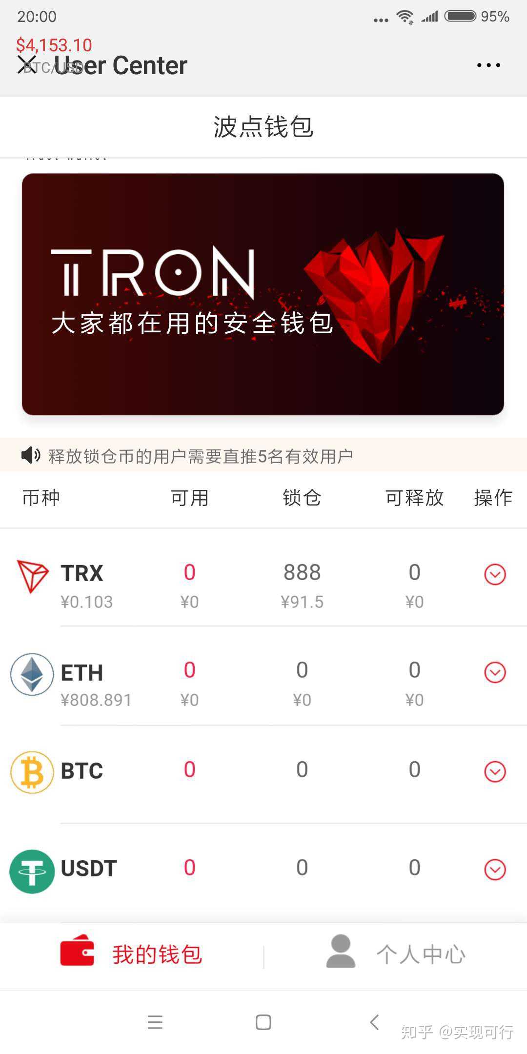 token钱包注册地址,tokenpocket钱包地址