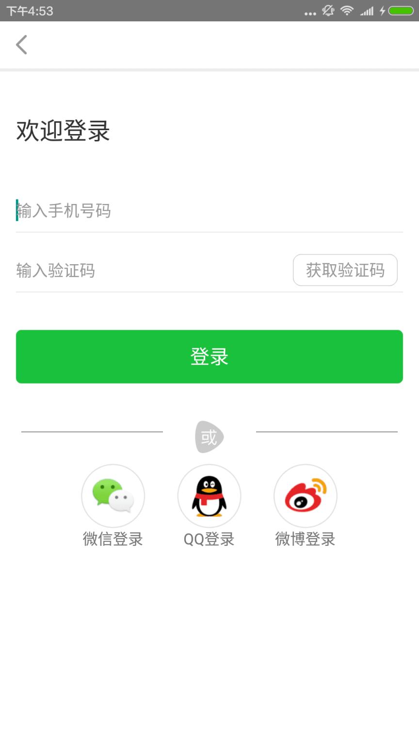 苹果手机app安装下载要付费吗,iphoneapp下载软件要钱吗