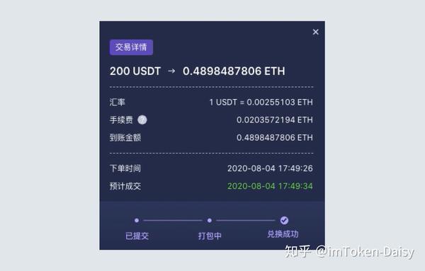 token钱包如何少量转eth,在tokenpocket钱包转币