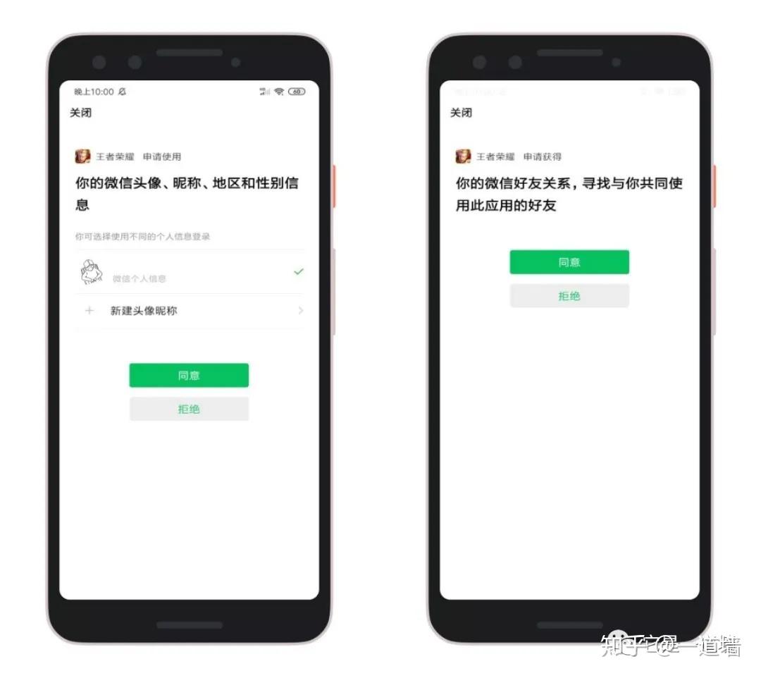 ios手游扫码登录平台,ios手游扫码登录平台火影忍者