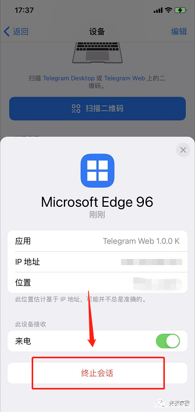 telegeram怎么加入群聊,telegeram电报资源群怎么加