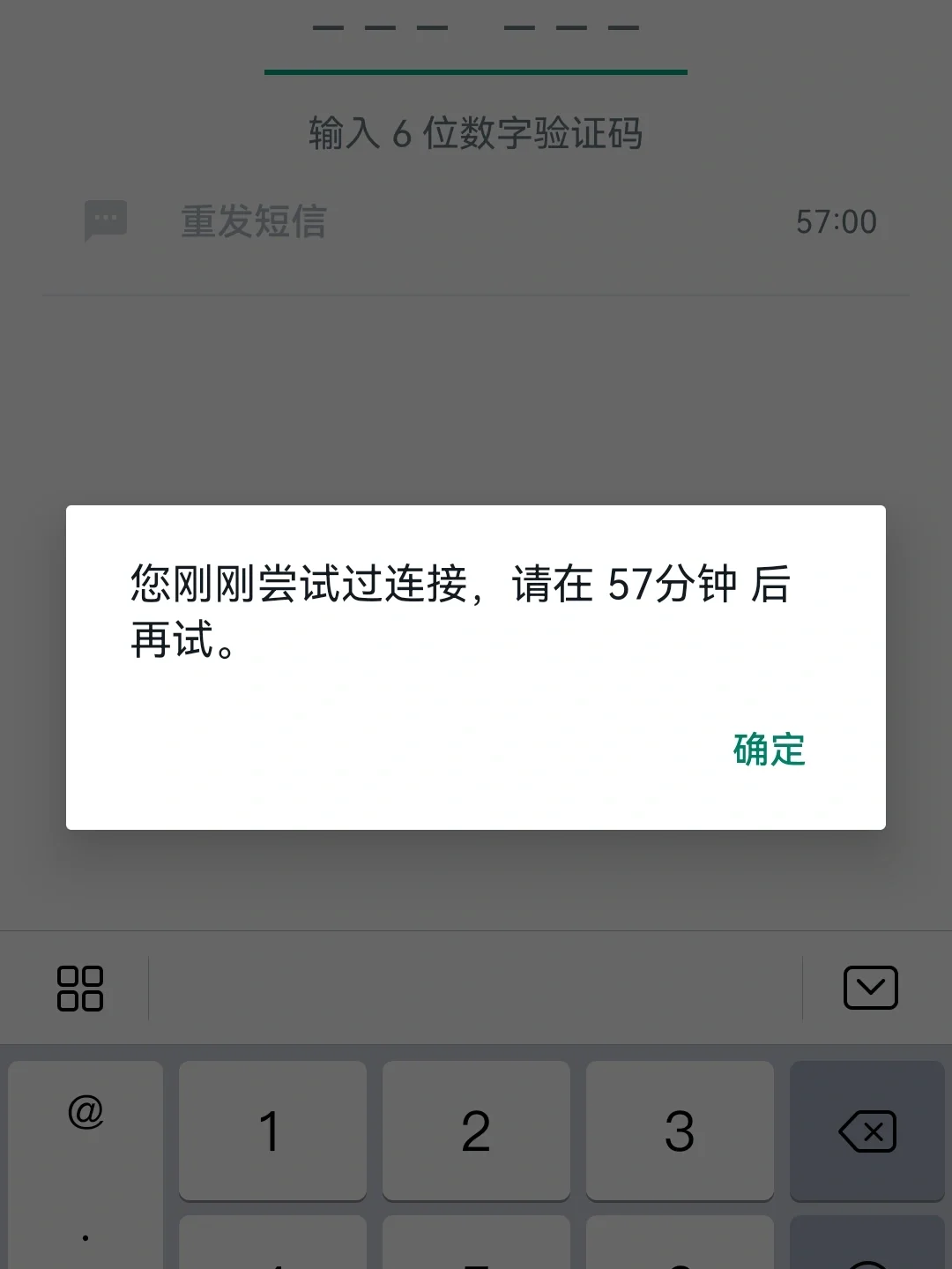 whatsapp手机注册不了有什么办法吗,whatsapp注册账号收不到验证码怎么办