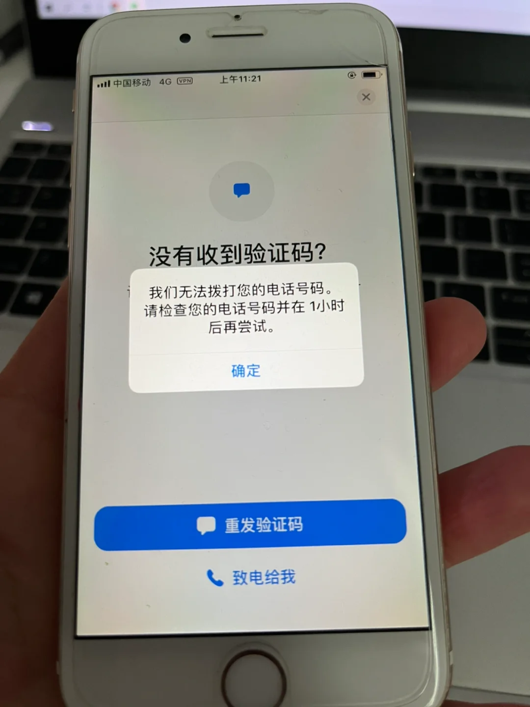 whatsapp手机注册不了有什么办法吗,whatsapp注册账号收不到验证码怎么办