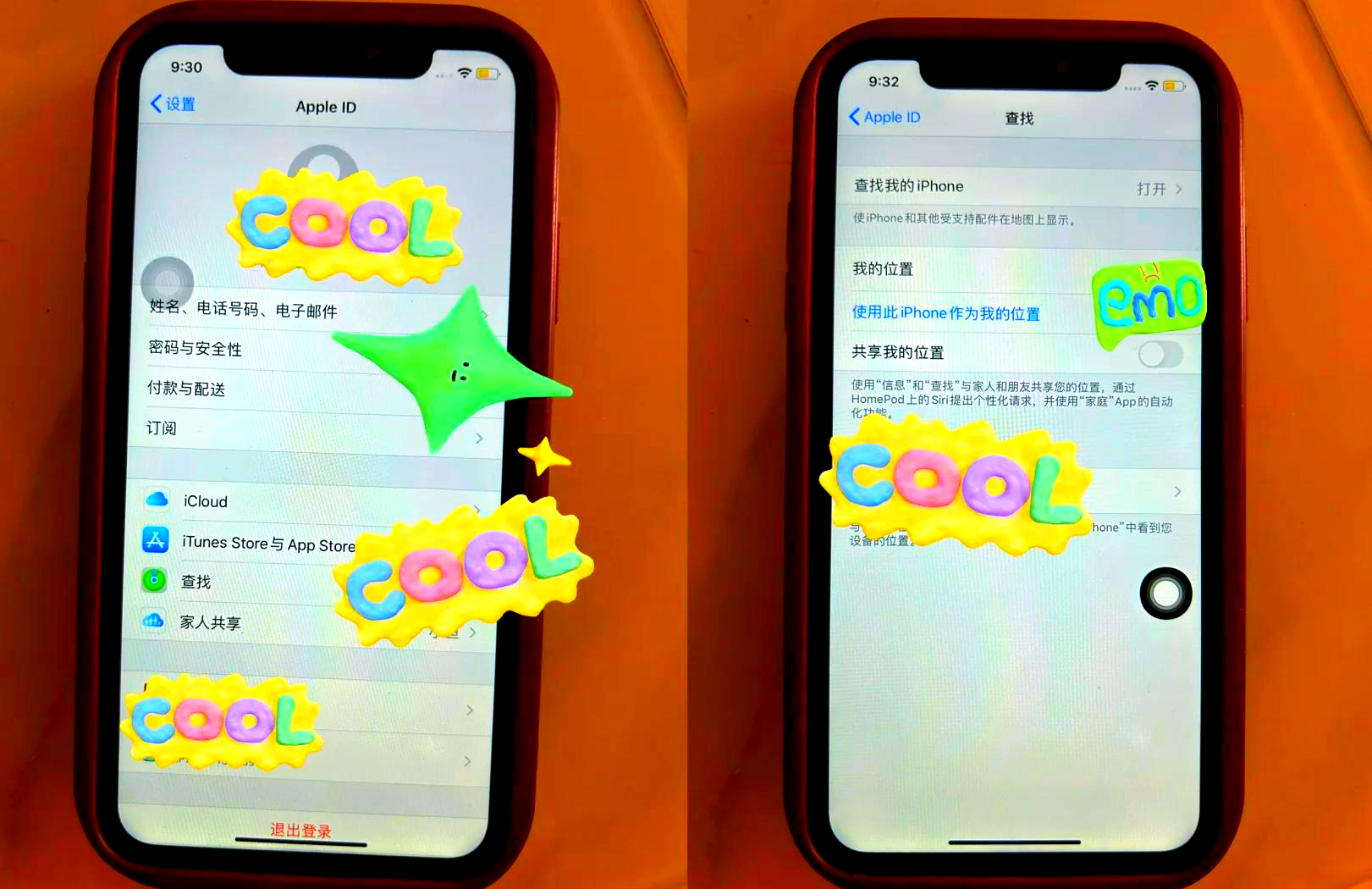 IOS系统数据怎样清除,iphone怎么清除系统数据