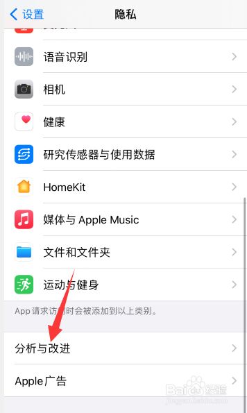 IOS系统数据怎样清除,iphone怎么清除系统数据