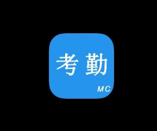 安卓助手打卡,打卡助手app