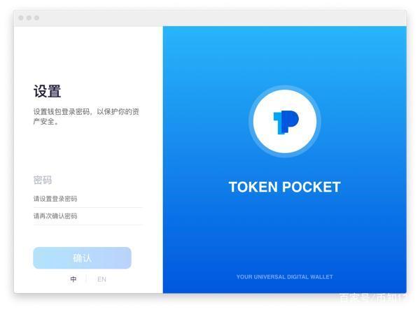 token钱包地址怎么填,tokenpocket钱包地址怎么填