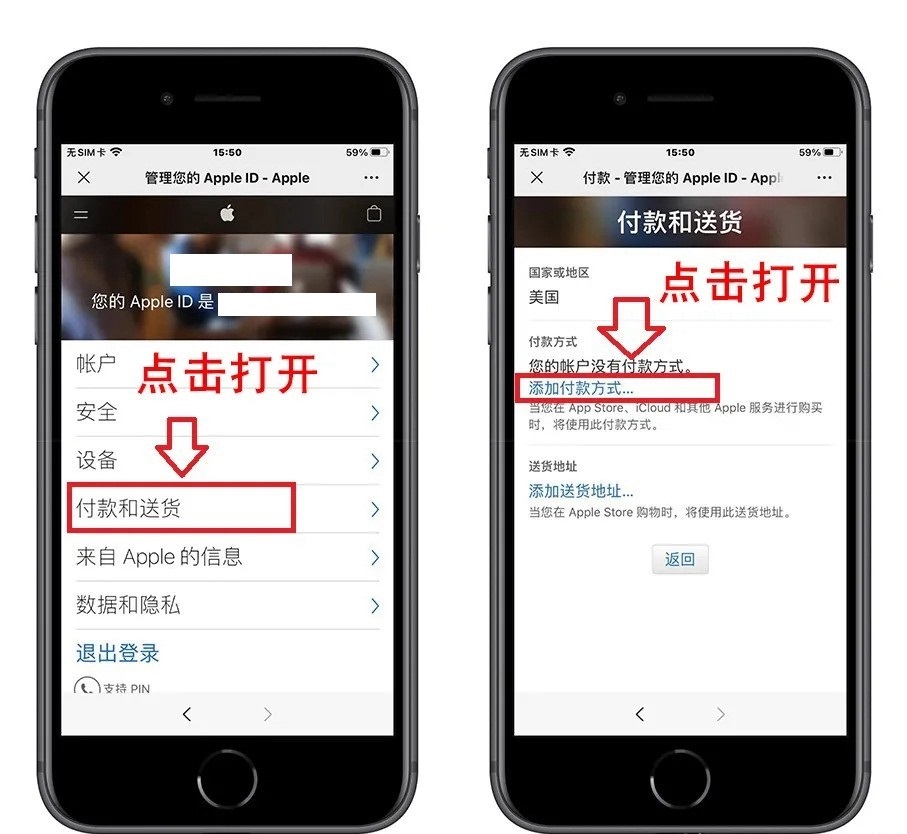 iphone海外账号购买,海外app store账号购买