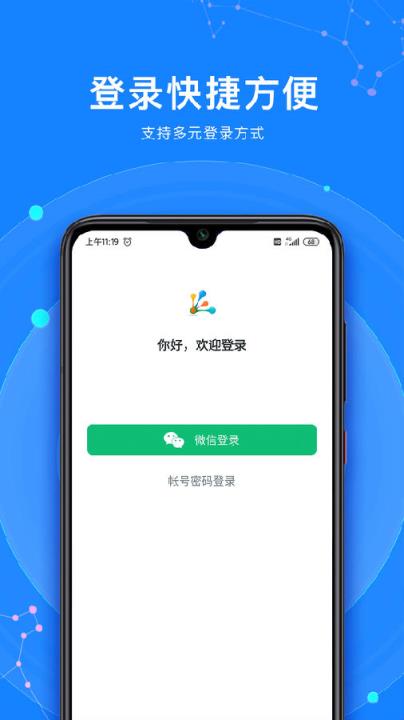 直接下载app安装,直接下载app安装中国共富app