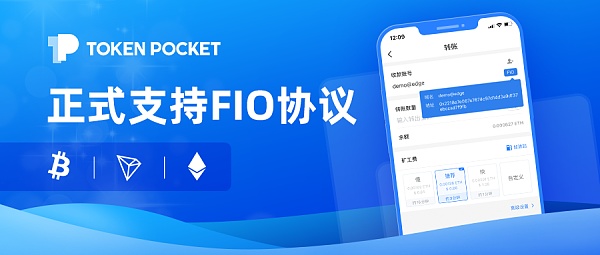 包含tokenpocket钱包苹果下载的词条