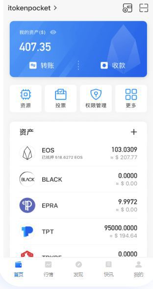 token钱包怎么使用,toptoken钱包怎么样