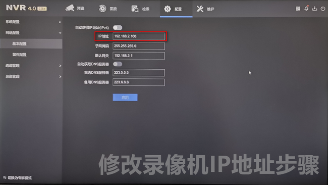 ps5登录验证码忘了怎么办,ps5登录验证码忘了怎么办啊