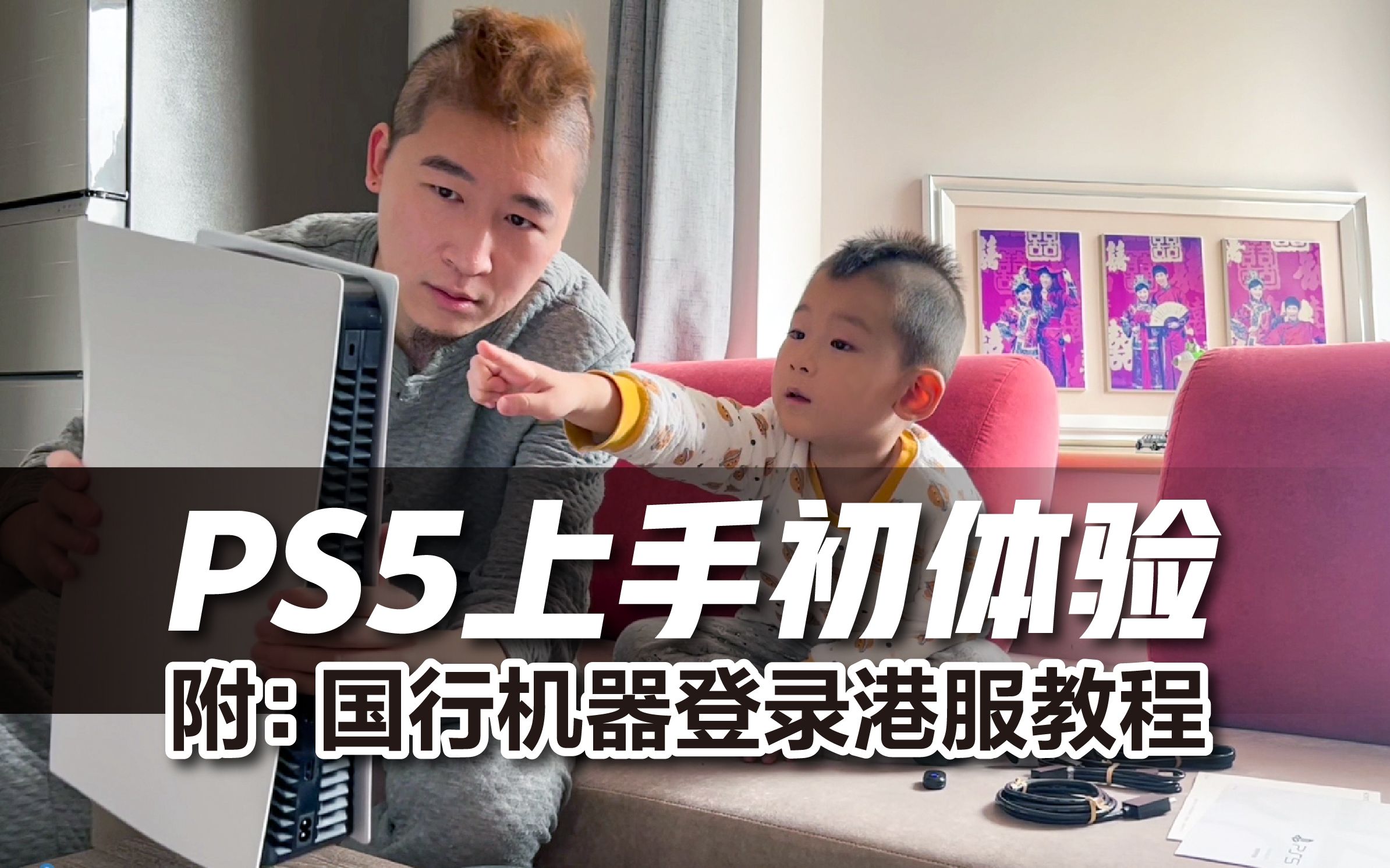 ps5登录验证码忘了怎么办,ps5登录验证码忘了怎么办啊