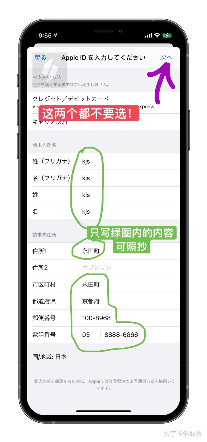 applestore外区账号,applestore外区账号怎么付款游戏