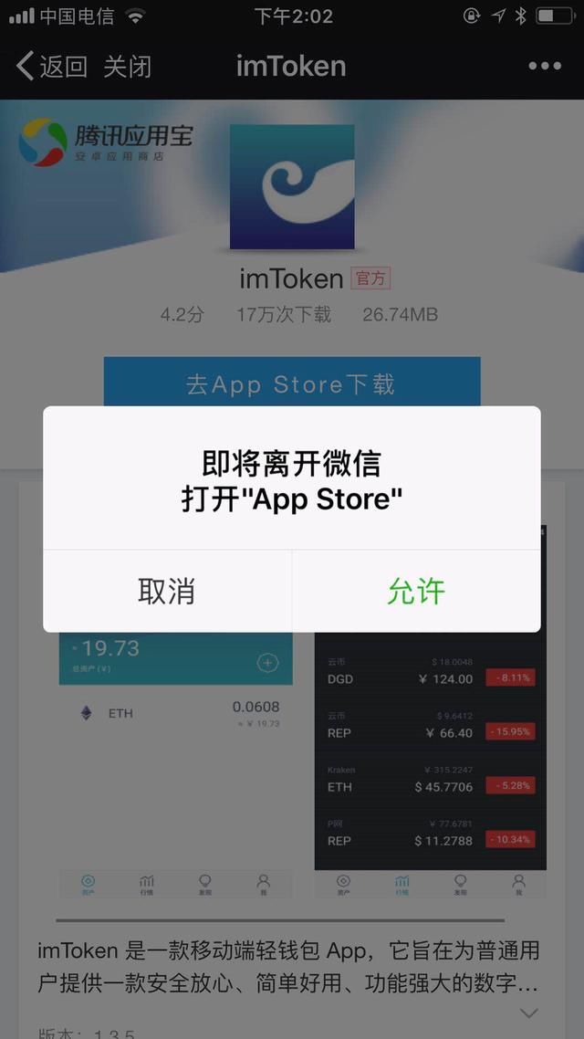 token钱包密码忘了怎么找回,tokenpocket钱包密码忘了怎么办