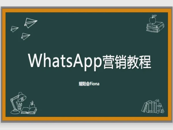 whatsapp下载安卓2023版本,whatsapp android下载最新