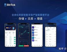 bittok下载安卓版,bittok官方下载ios