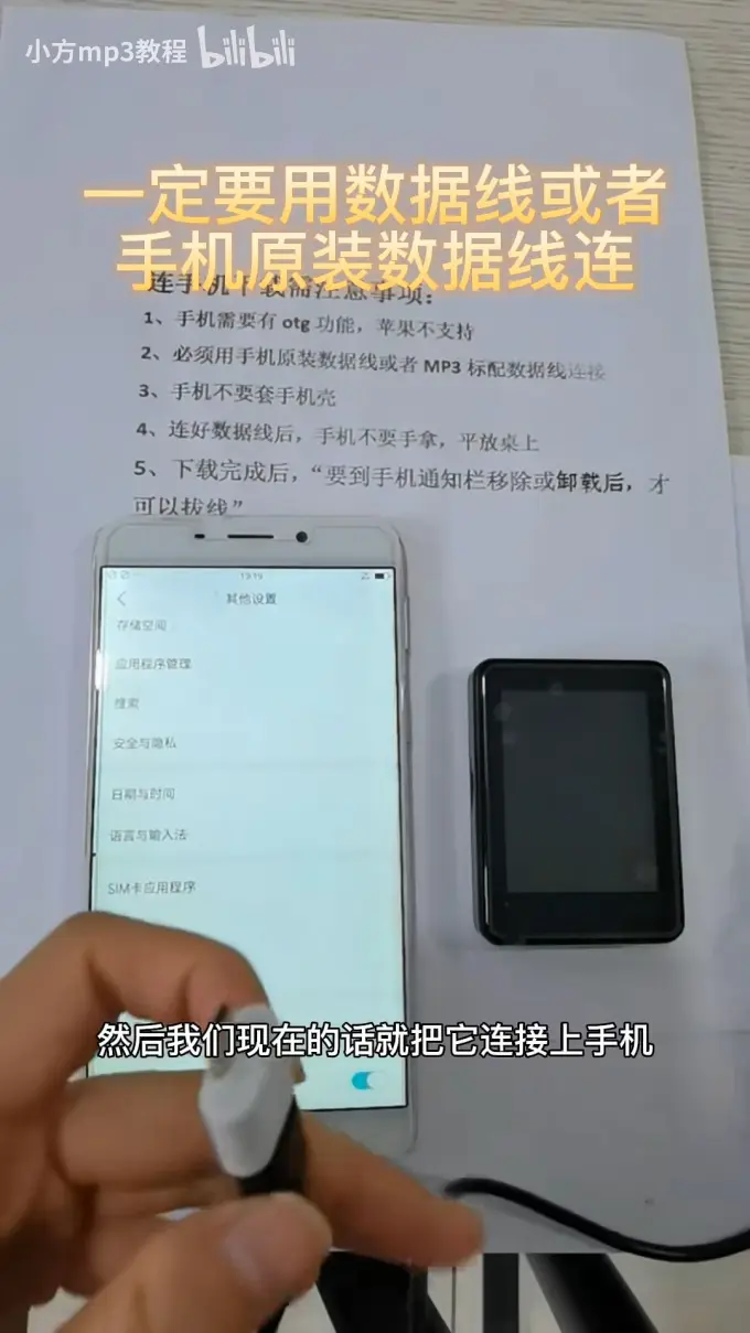 oppo手机otg在哪里打开,vivos1手机ot g在哪儿打开