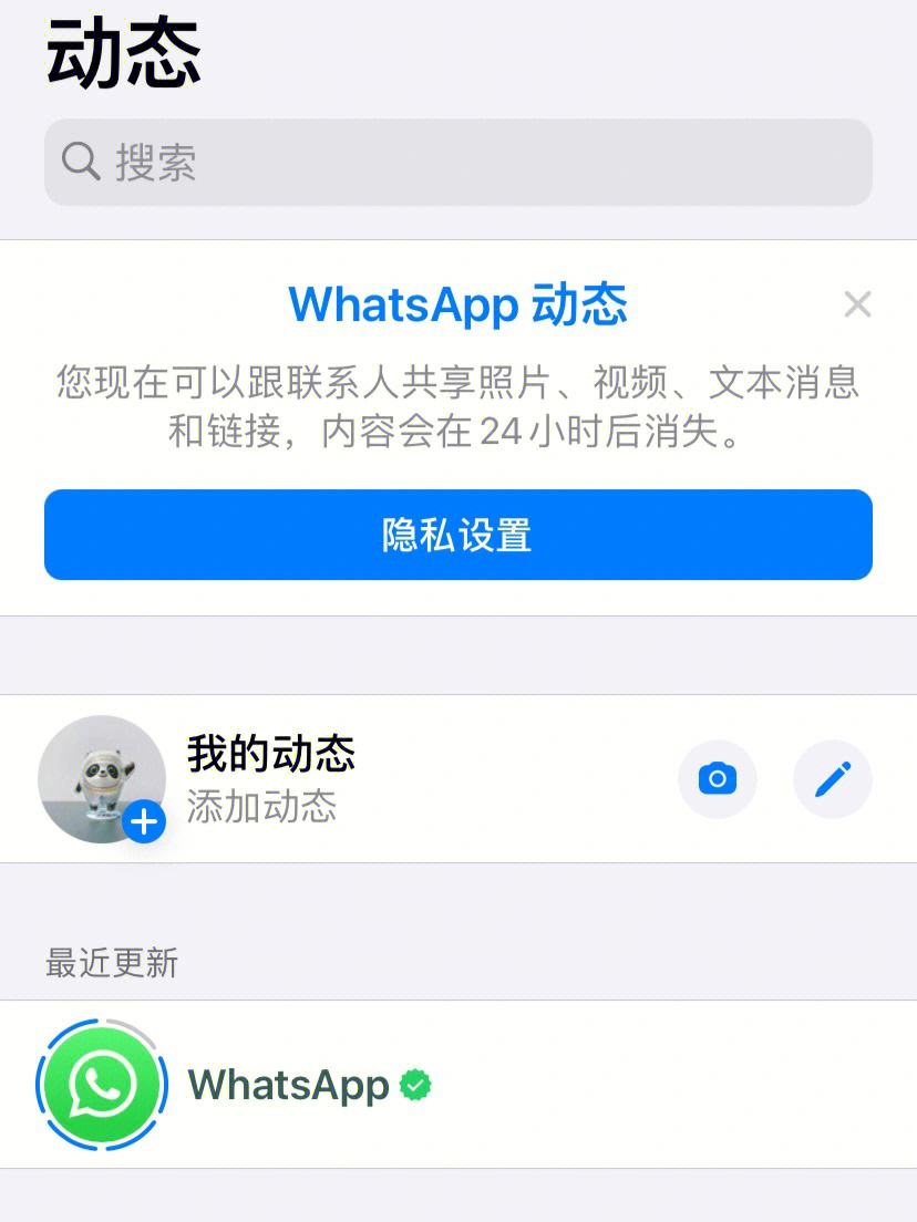 whatsapp如何注册,whatsapp如何注册在中国