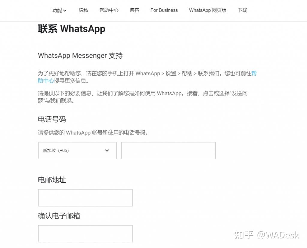 whatsapp官方网站申诉解封,whatsapp申诉不给解封怎么办