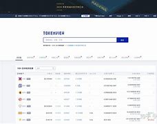 tokenview官网,tokenviewapp下载