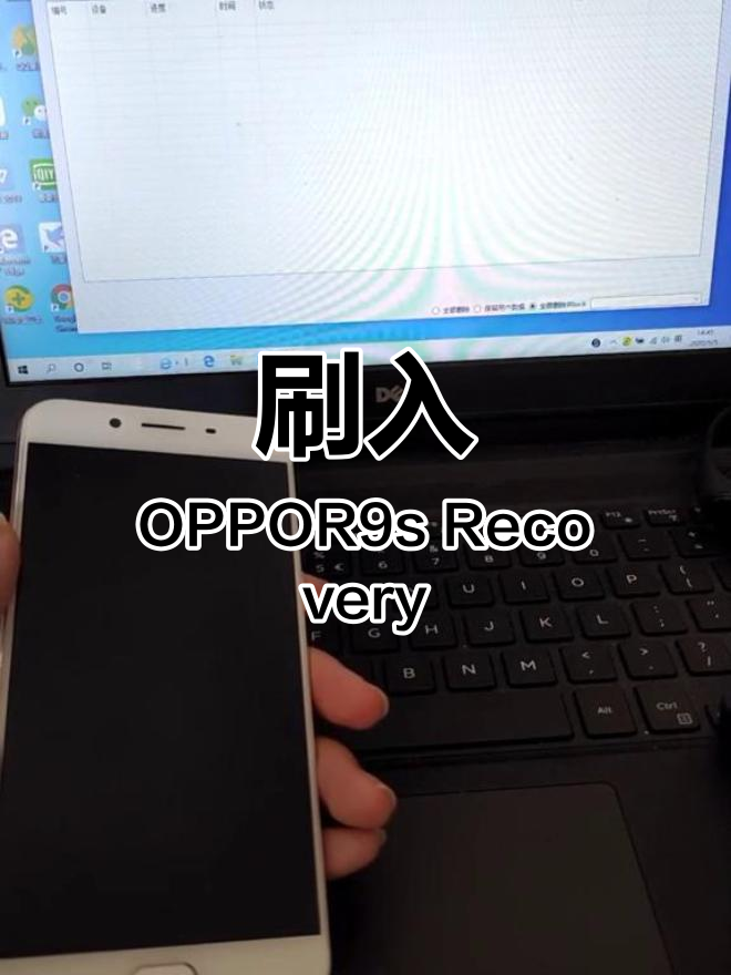 oppor9s强制清除密码,oppor9s强制清除密码去手机店多少钱