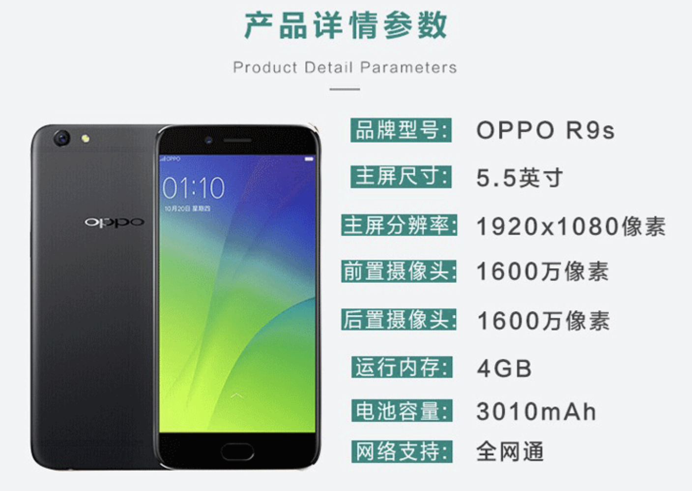 oppor9s强制清除密码,oppor9s强制清除密码去手机店多少钱