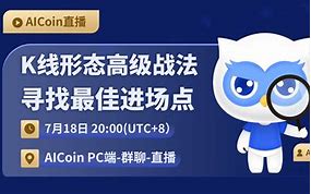 aicoin官方网站,webprealpha aicoin cn