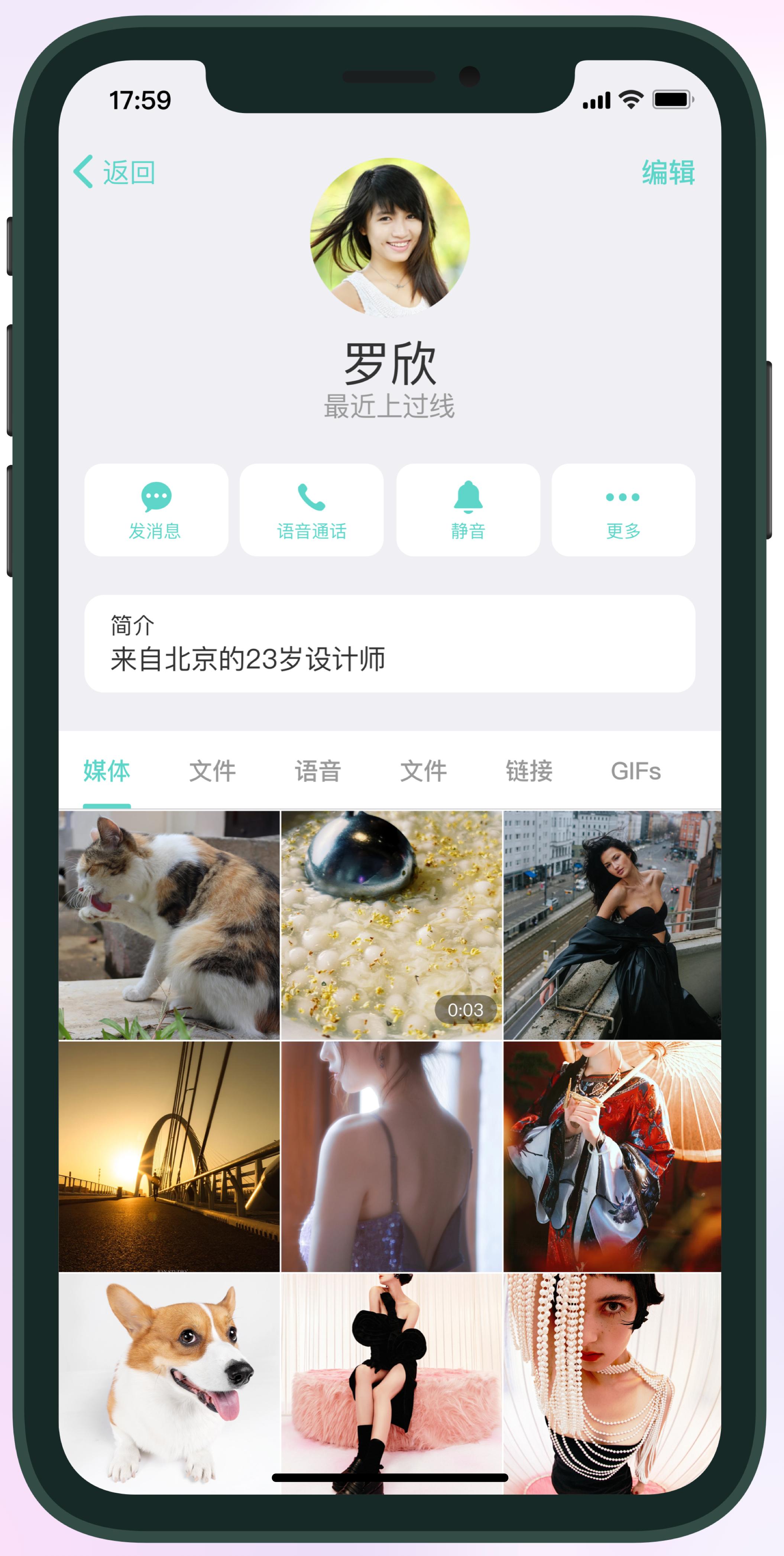 ios纸飞机怎么设置中文,苹果手机的纸飞机怎么设置中文版