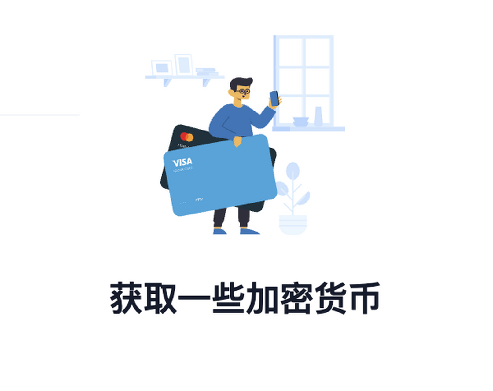 trustwallet钱包官网,trustwallet钱包安全性