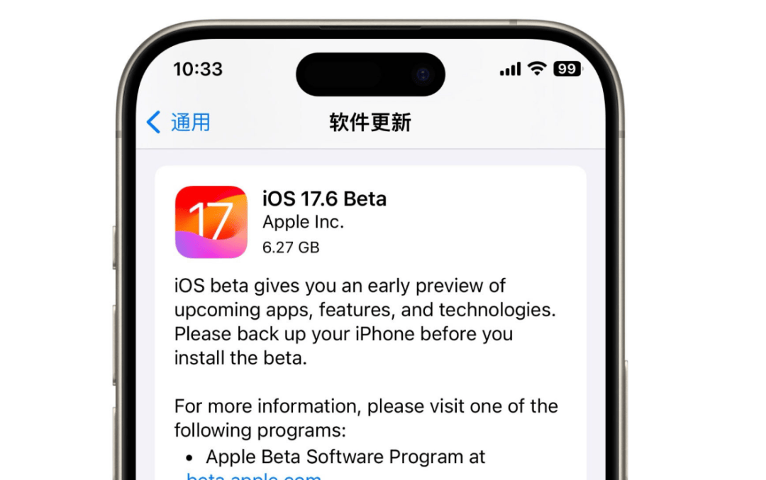 现在ios最新版本是多少,现在iphone最新版本是多少