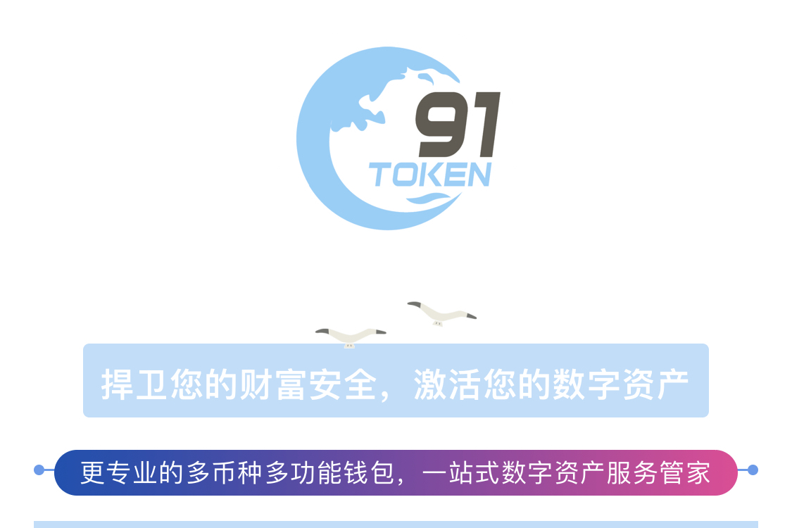 token钱包被监管码,iam token钱包可以被追查到资金来源吗?