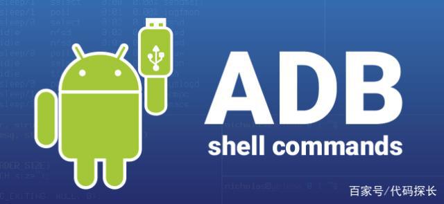 安卓adb驱动软件包,android adb download  adb driver