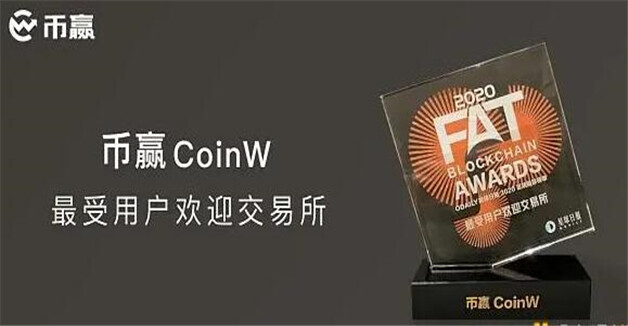 coinw币赢官方最新版特色,币赢网,coinw app下载